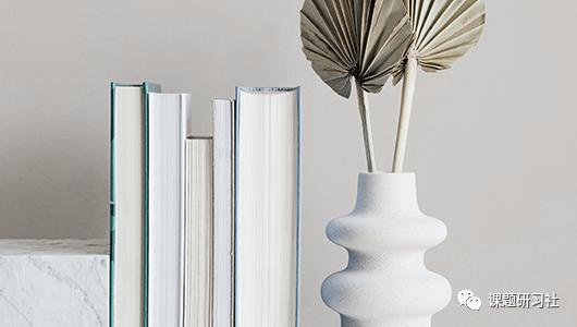 课题汇报材料怎么写,计划材料