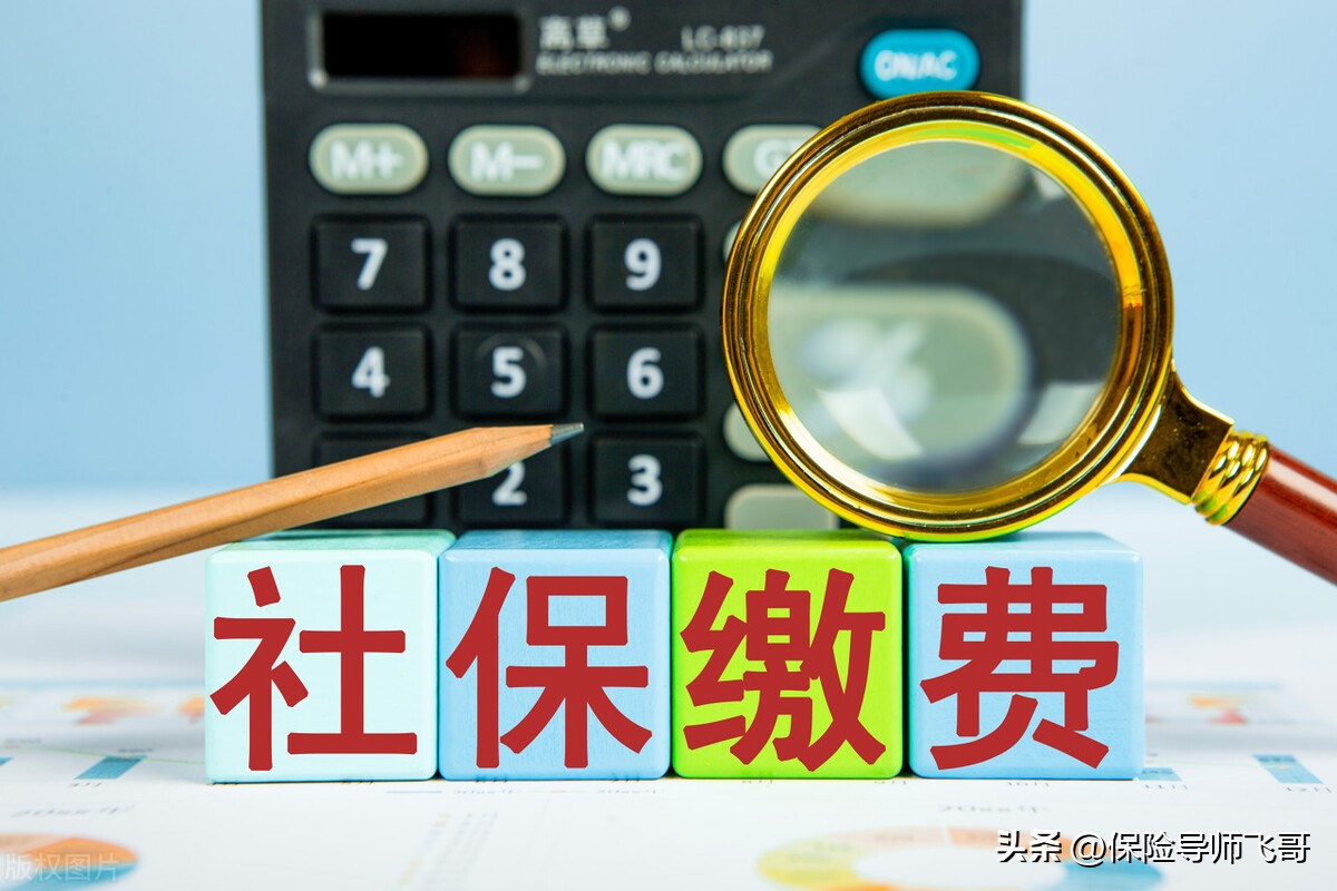 灵活就业社保需要什么条件购买,什么叫做灵活就业社保