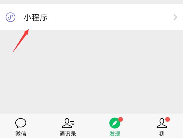 怎么制作公众号小程序,初创公司公众号和小程序推广运营