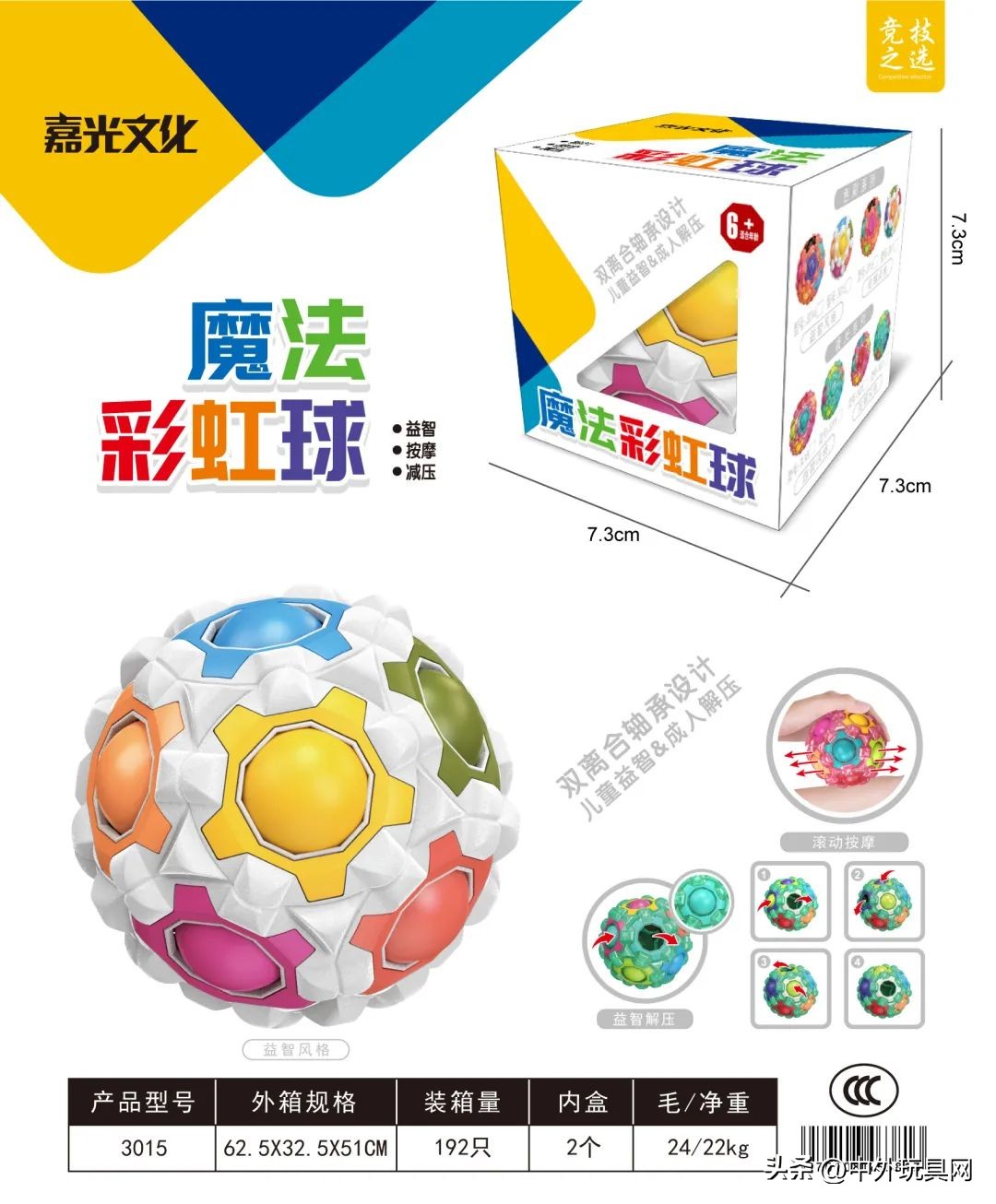 澄海县有哪些玩具厂,澄海益智玩具厂家官网