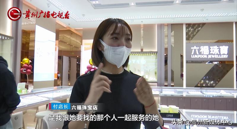 5万元的首饰，刚买就要退？顾客：店员冒充我的熟人