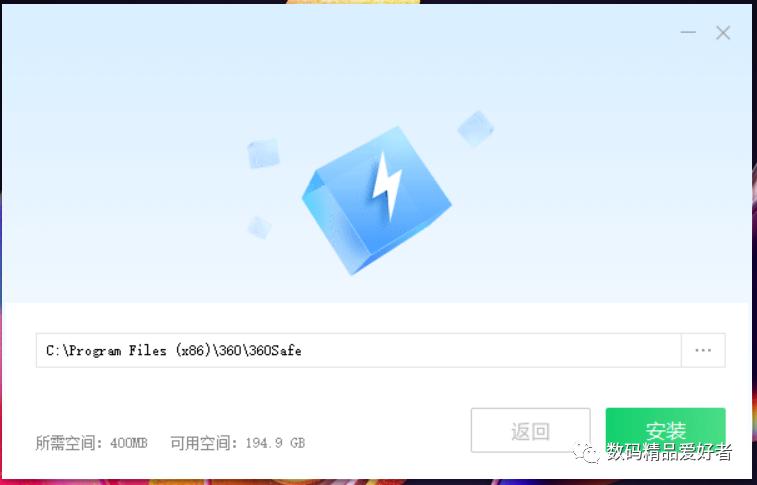 360强力卸载为什么卸载不掉360,观众问周鸿祎为什么卸载不了360