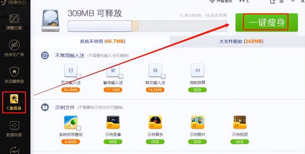 电脑c盘满了怎么清理微信内容,电脑c盘满了怎么清理c盘垃圾