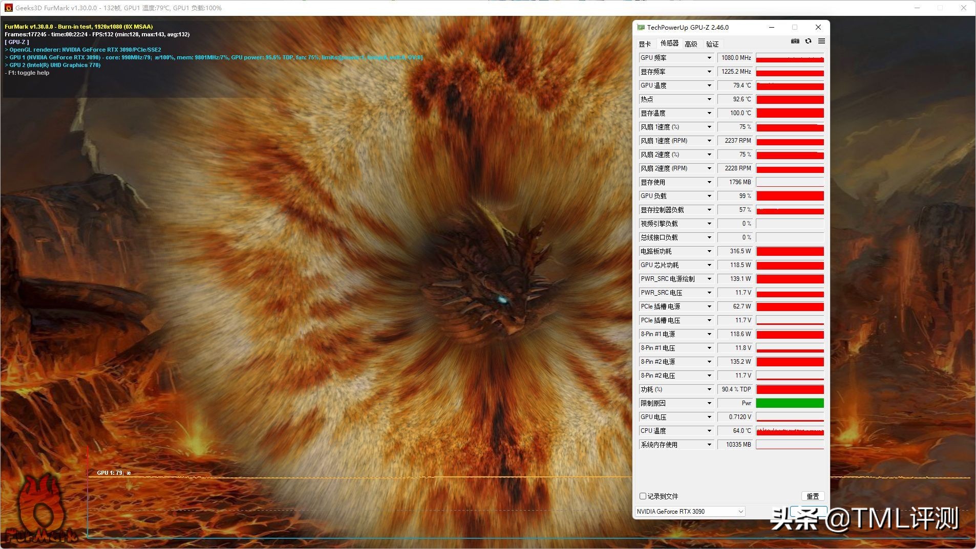 来自旗舰顶配的快乐—微星宙斯盾Ti5（12th）游戏主机评测
