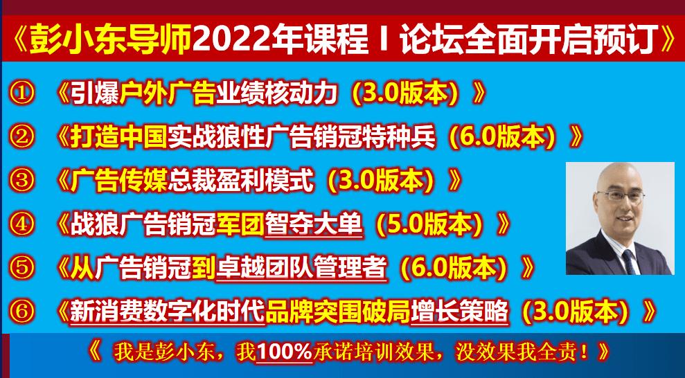 假的！如果你连这些书没看过，广告传媒人，真的就是假的