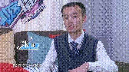 地中海霸总现身相亲，施展自身魅力遭女嘉宾嫌弃装X被“打脸”