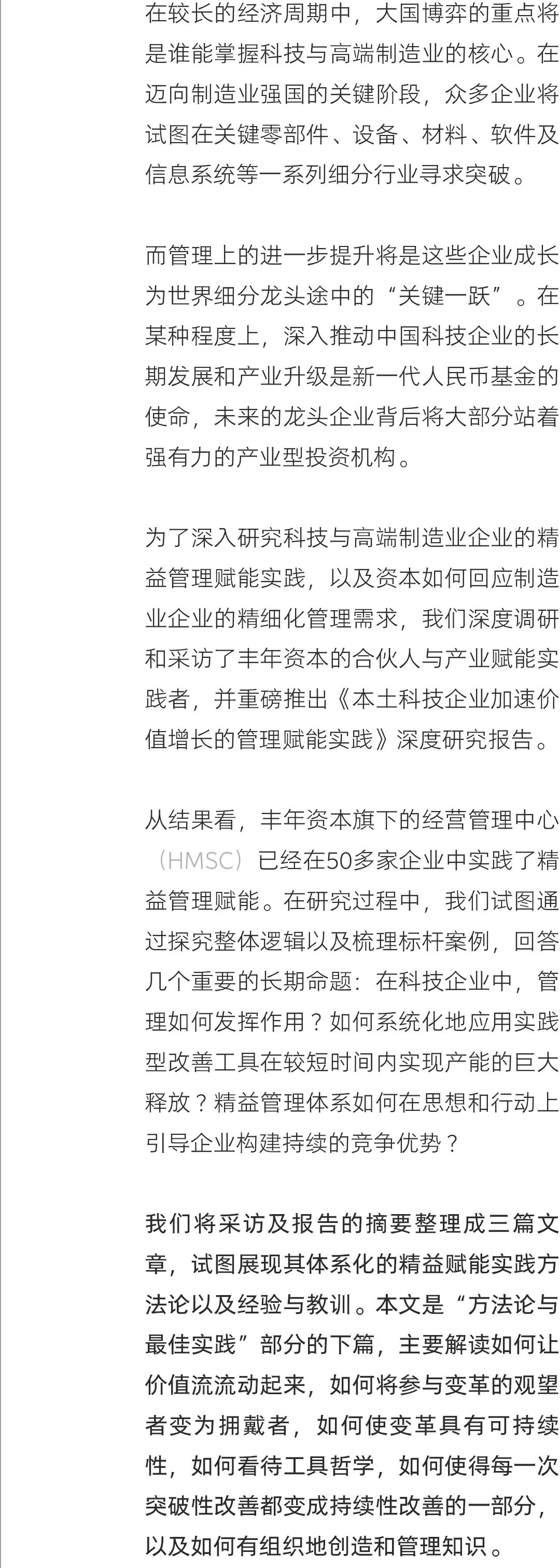 中欧商业评论2012年,中欧商业评论怎么样啊