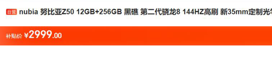 京东百亿补贴买哪个安卓手机好,安卓京东百亿补贴的手机怎么样