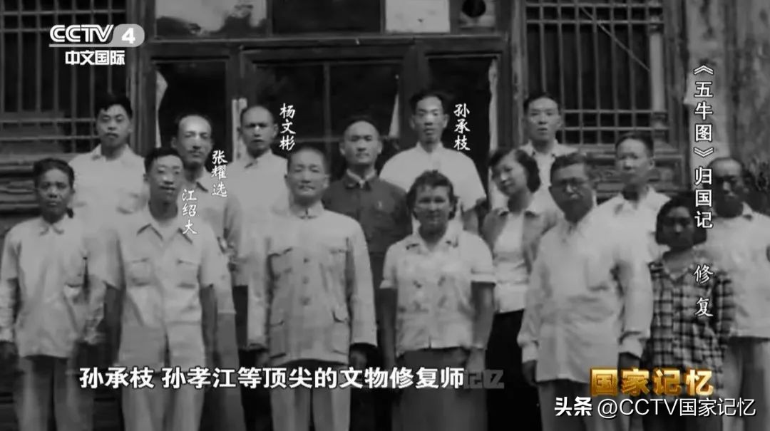 国宝五牛图的真实故事,国宝五牛图修复前的样子好吓人