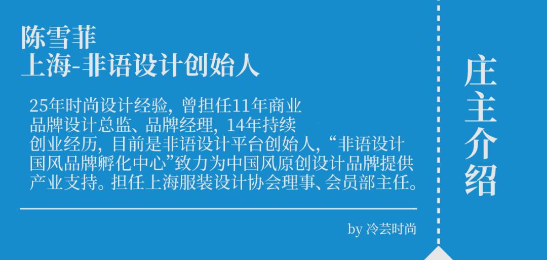 都说新中式服装品牌叫好不叫座，看看我是如何做到了盈利的？