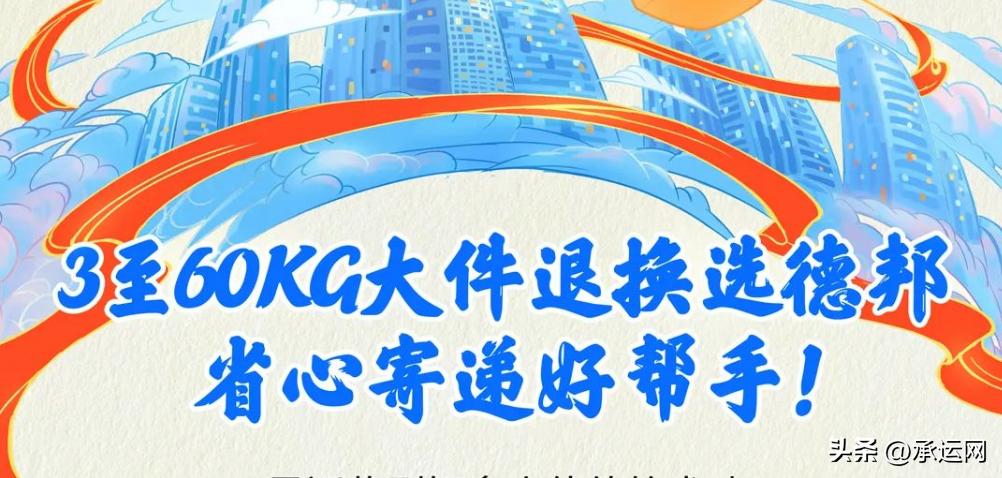 寄快递双十一活动,双十一寄加急快递