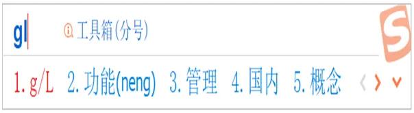 医学符号键盘输入,大写数字快捷输入法