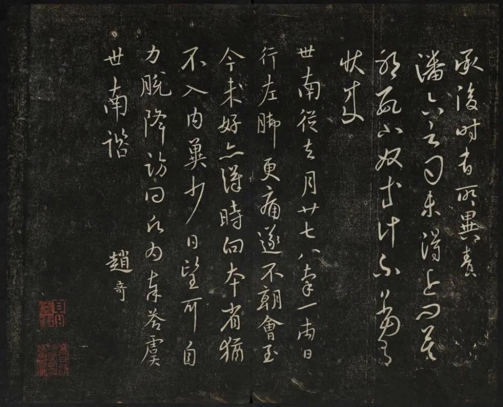 御赐六字牌匾,御赐亲笔匾额图片