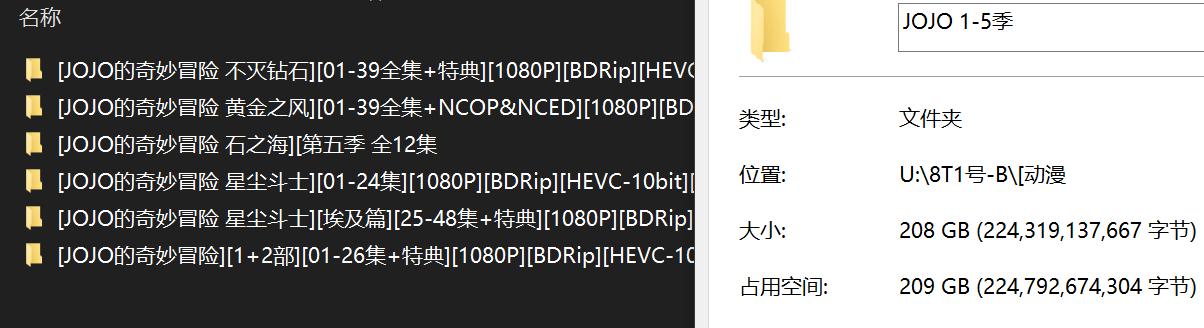 win10nas功耗,win10nas硬盘