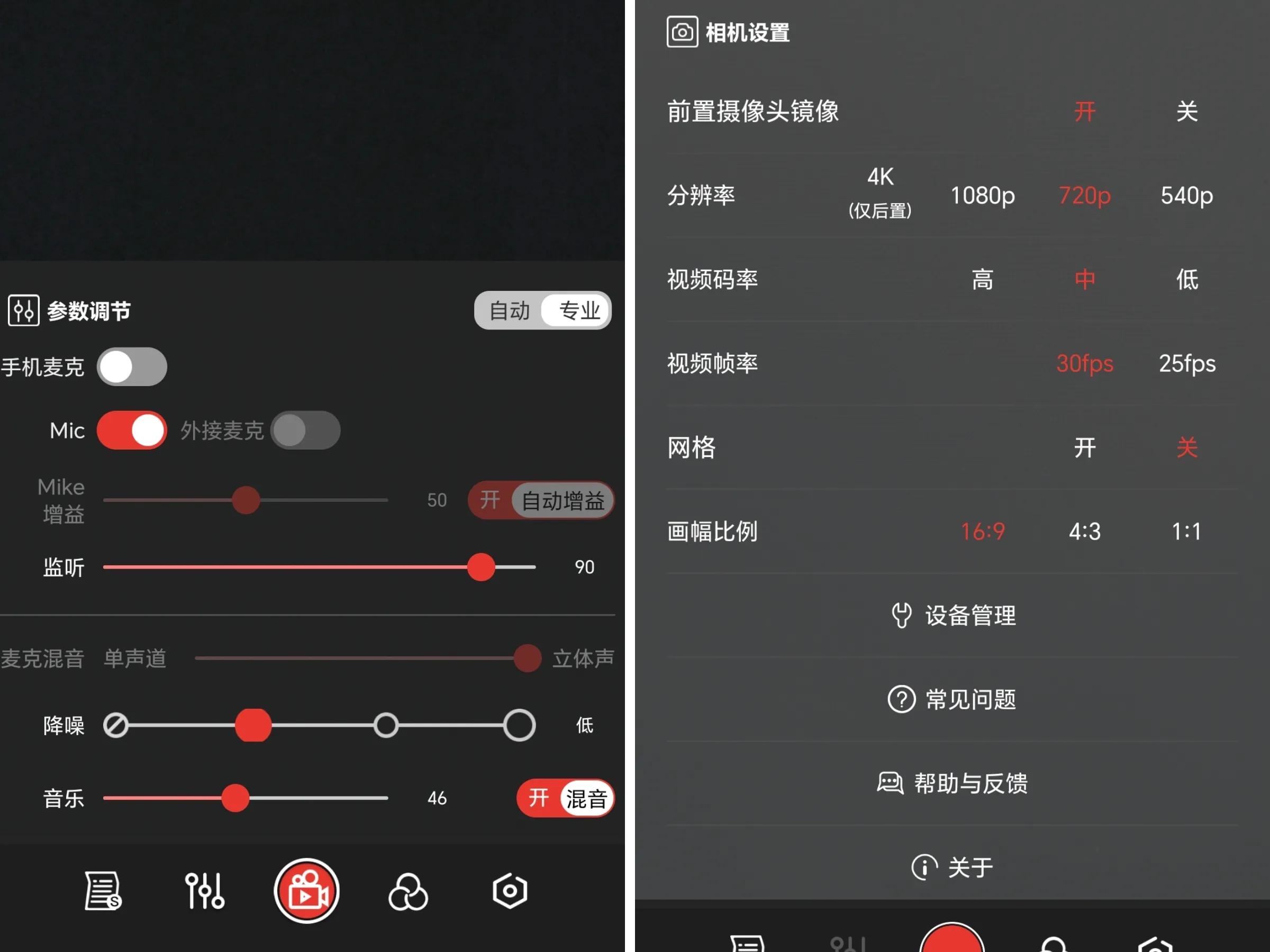 赛宾智麦无线蓝牙麦克风价格,自媒体麦克风性价比排行