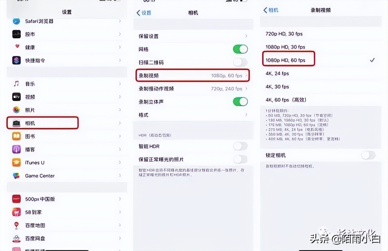 用手机拍短视频的技巧,拍带货短视频的技巧