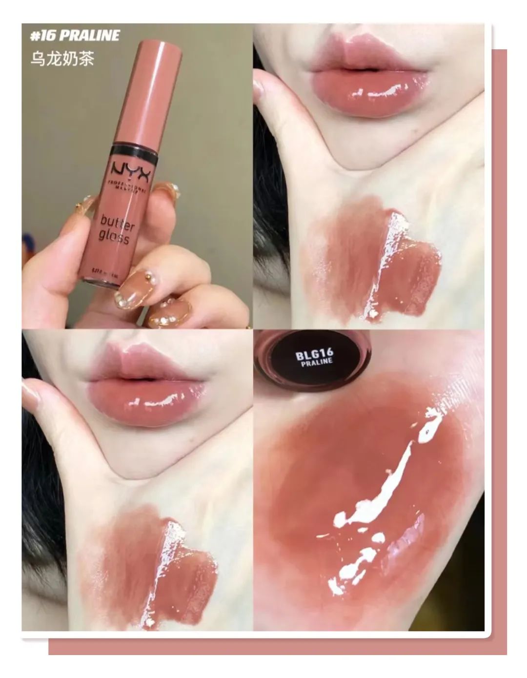 平价腮红唇釉,不挑肤色百搭不出色的腮红颜色