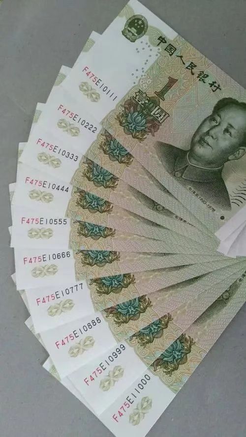 纸币号码收藏排名,趣味号码纸币收藏价值