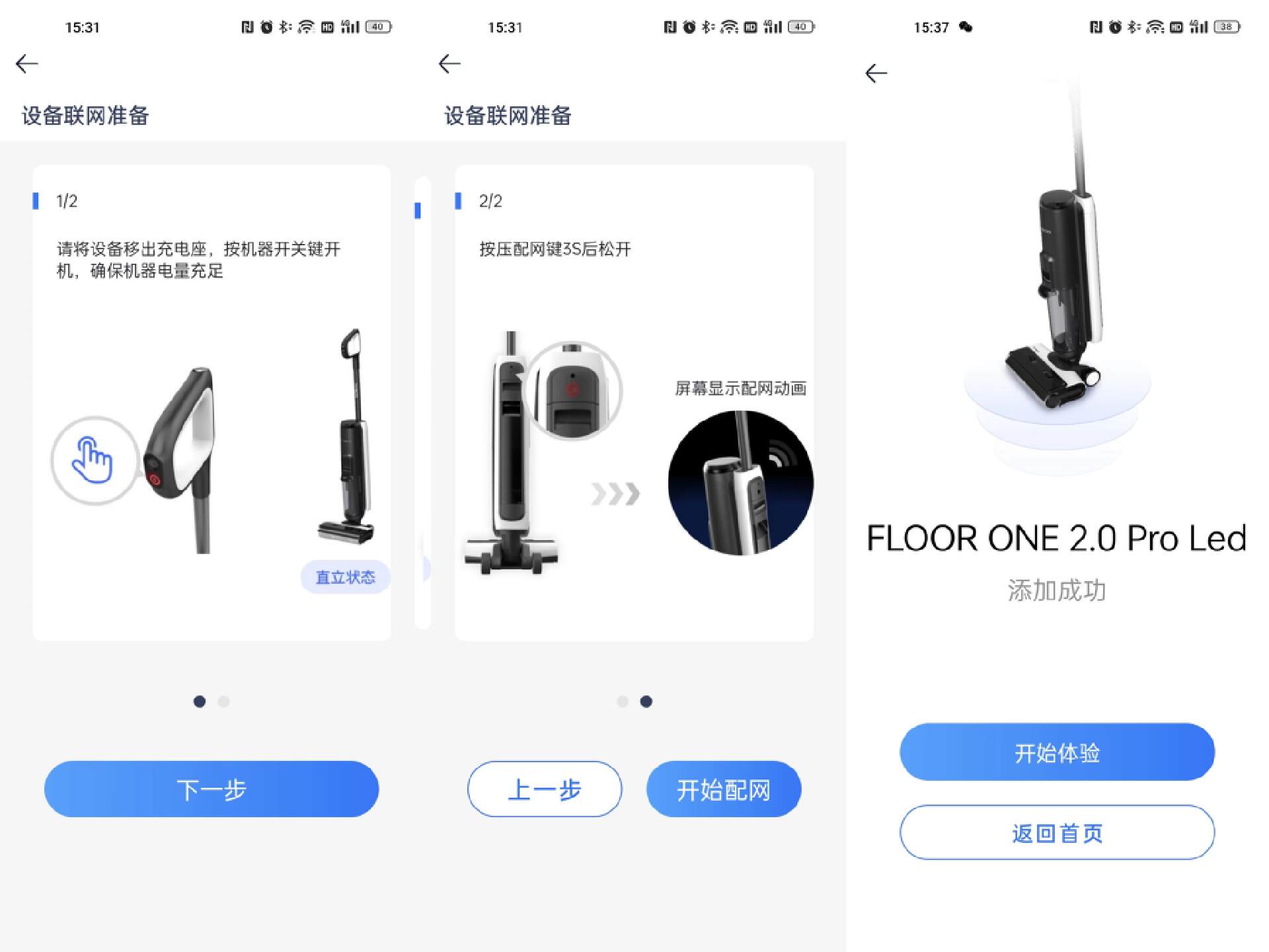 添可洗地机可以清洁什么,添可芙万2.0洗地机真实评测优缺点