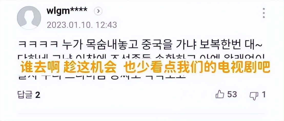 中国人入境脖子挂黄牌、军方押小黑屋，自费6300！中国的反击来了