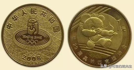 纪念币122枚详细清单,航天纪念币20枚有收藏价值吗