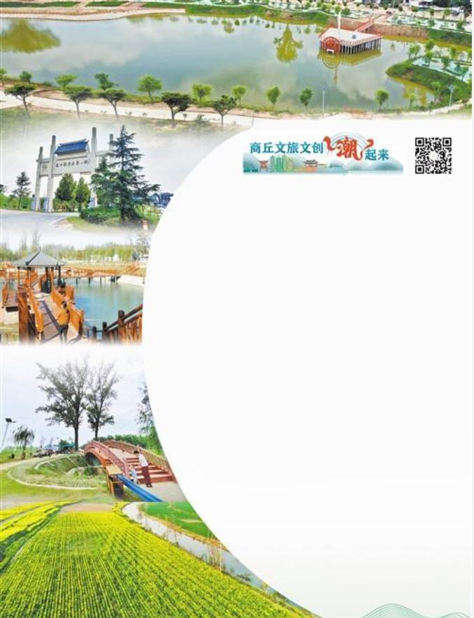 商丘市滑楼村,商丘市睢县滑楼村