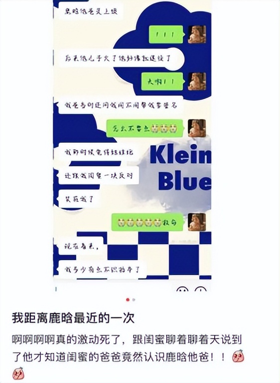 鹿晗和c罗视频,鹿晗和c罗巅峰对决视频