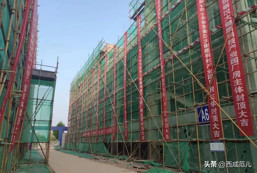 下半年，西咸区域全面“开挂”！学校、医院、道路、产业园兑现