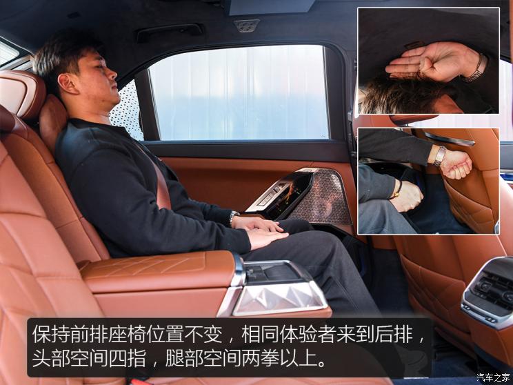 宝马740依然稳重大气,宝马老款740领先版