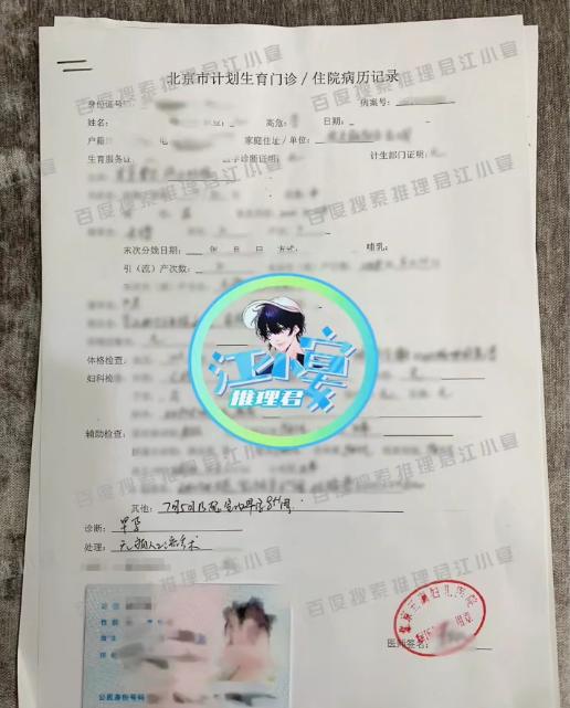 新人到巨星，蔡徐坤用了3年，从顶流到塌房，却只花了1天