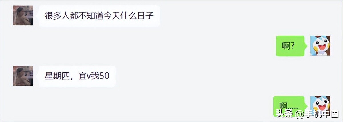 微信聊天的技巧和话术,微信聊天技巧学会这三招