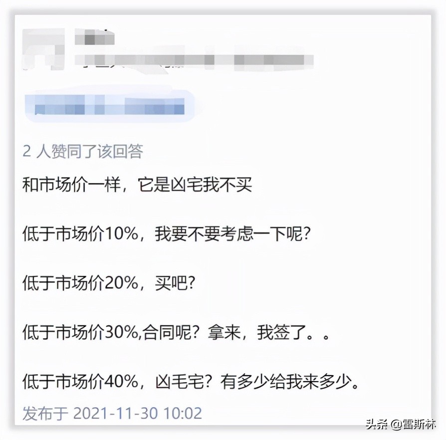 房价太高谁愿意去买,房价太高逼走的年轻人