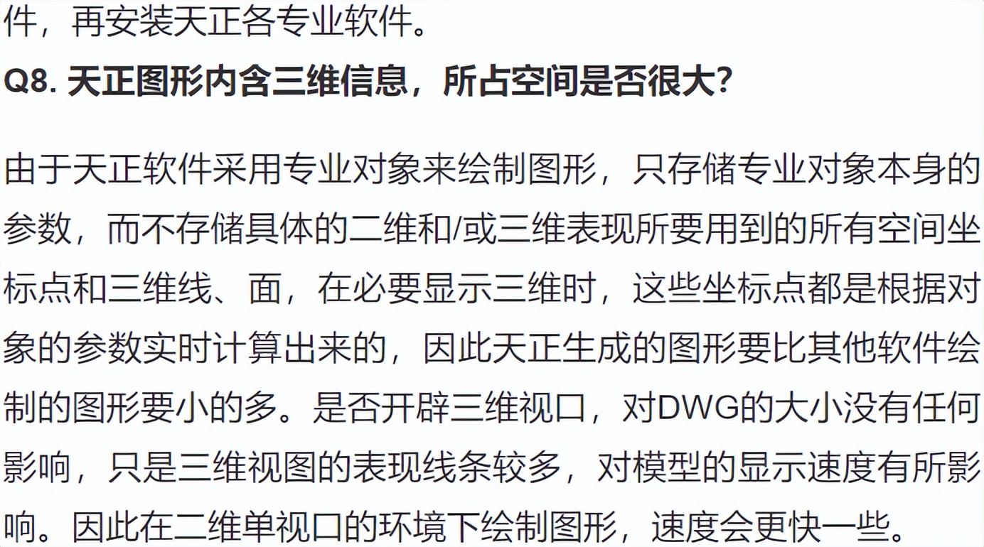 t20天正建筑v4.0图库如何使用,天正建筑t20v3.0打开后卡住