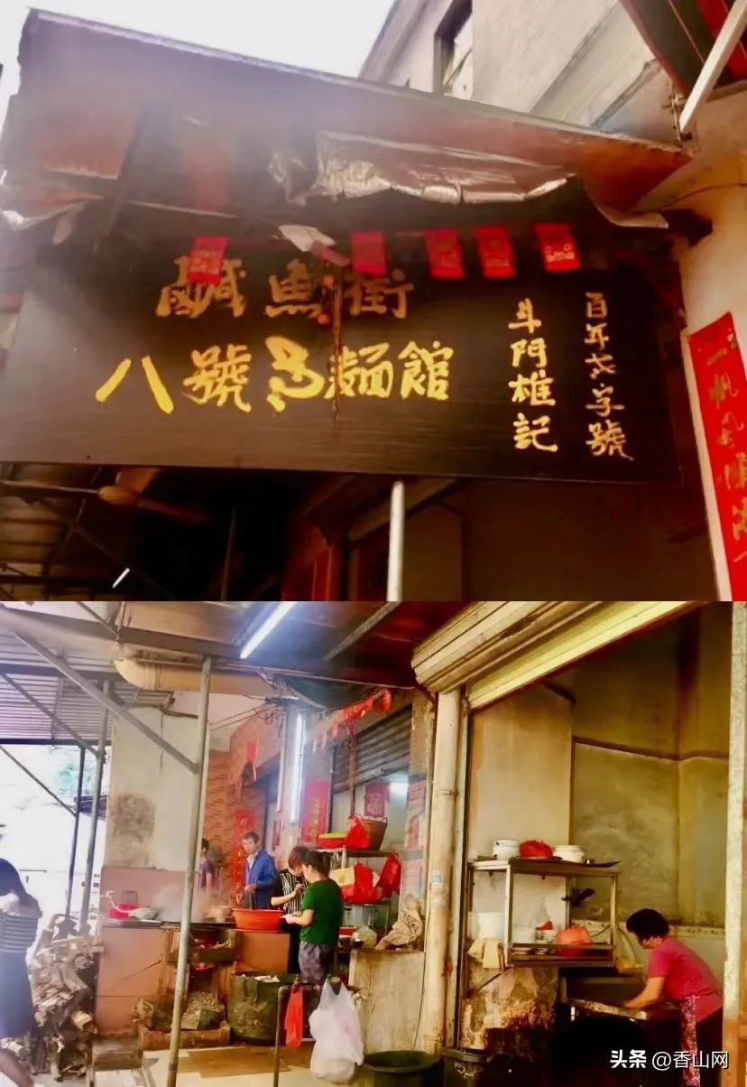 珠海老字号名吃,珠海必打卡百年老字号