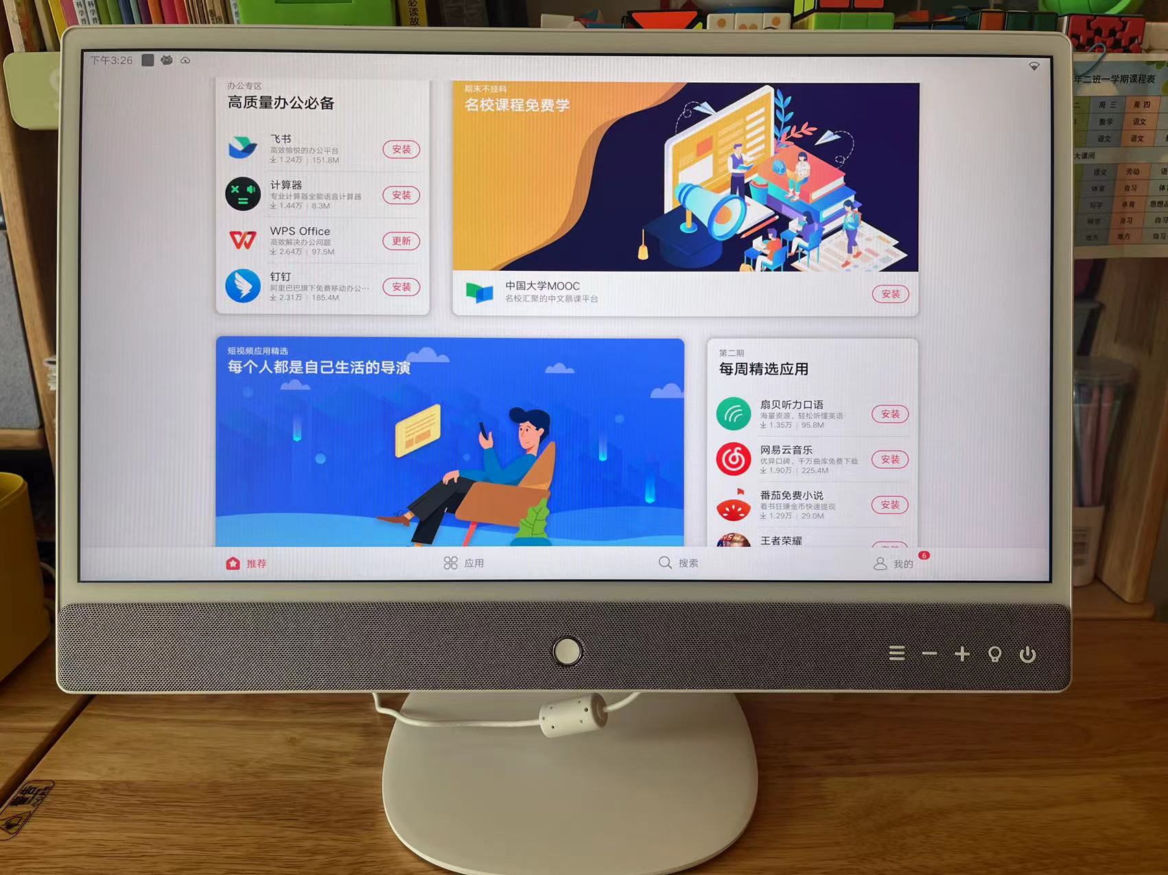 元创师k22评测,元创师22k2评测