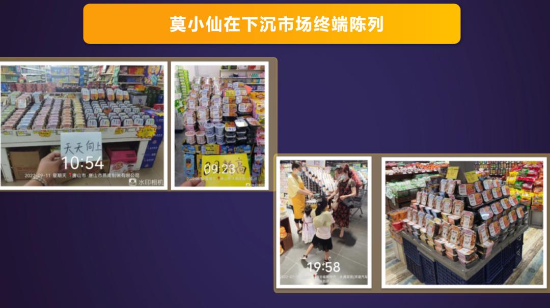 自嗨锅莫小仙自热米饭哪个好,自嗨锅莫小仙煲仔饭