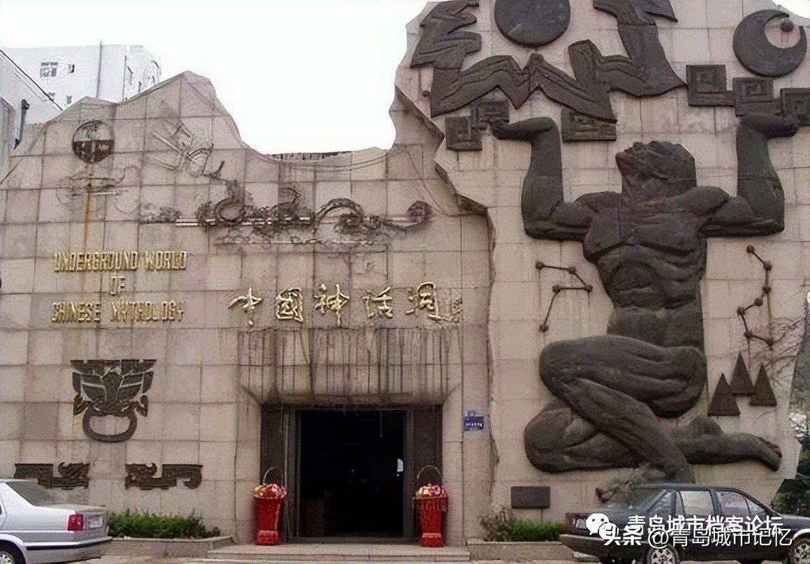 四方区为什么撤销,四方区现在还是区吗