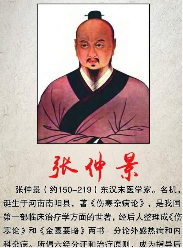 日本抢注的中药专利如何拿回,日本抢注全球七成以上中药专利