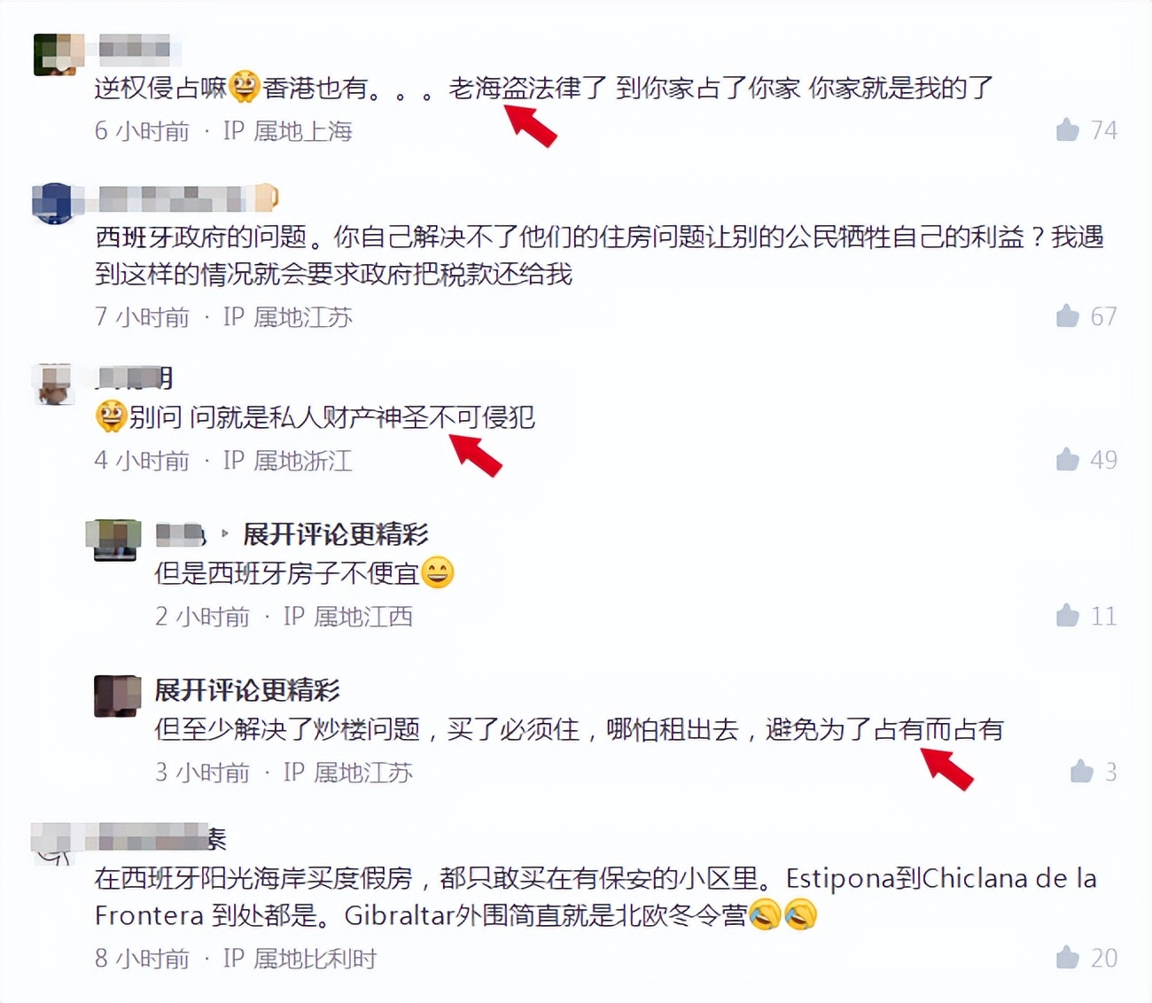 西班牙占房子犯法吗,西班牙72小时占房还能占回来吗