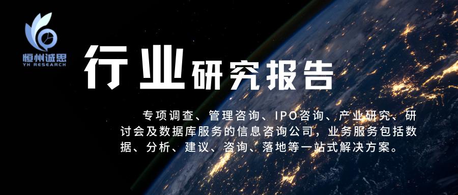 2021年冰箱市场分析预测 (太平间冰箱市场发展预测研究报告)