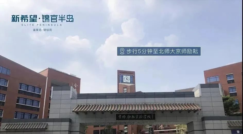 顺德大良新希望锦官半岛一线江景房内部价地段优越近地铁交通便利