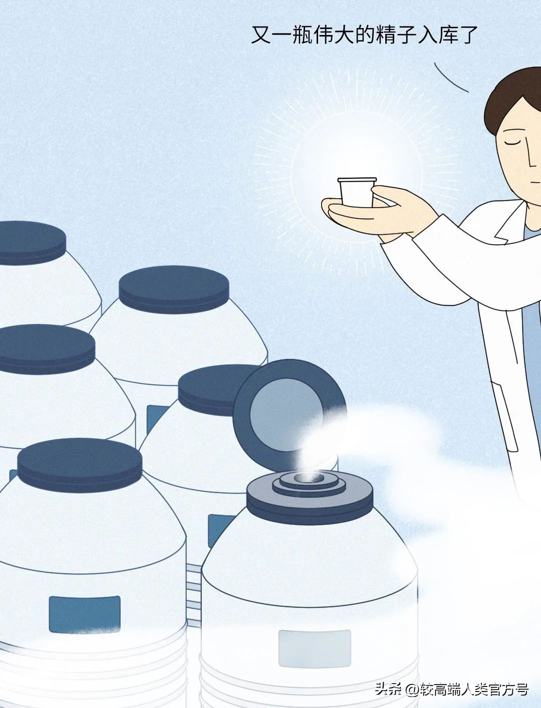 如何依靠“捐精”赚钱？（内附实操教程）