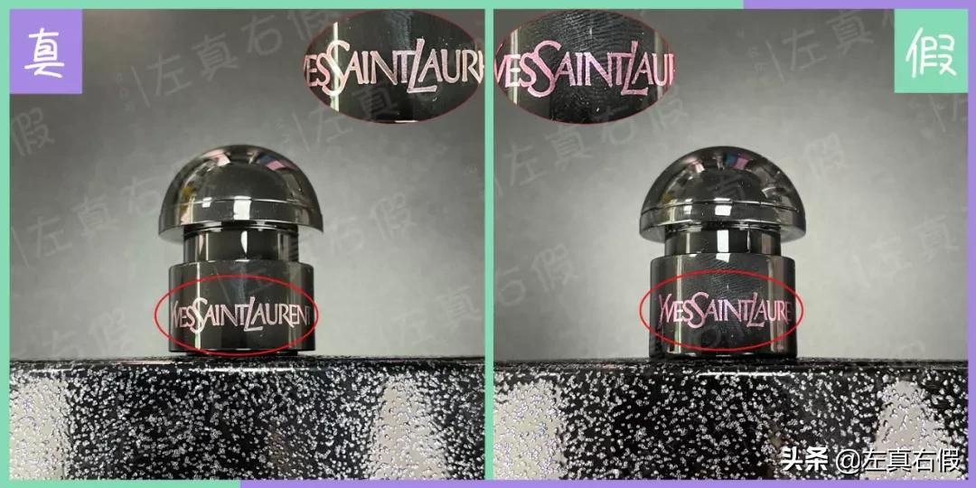 圣罗兰黑鸦香水真假怎么查,圣罗兰黑鸦香水真假鉴别