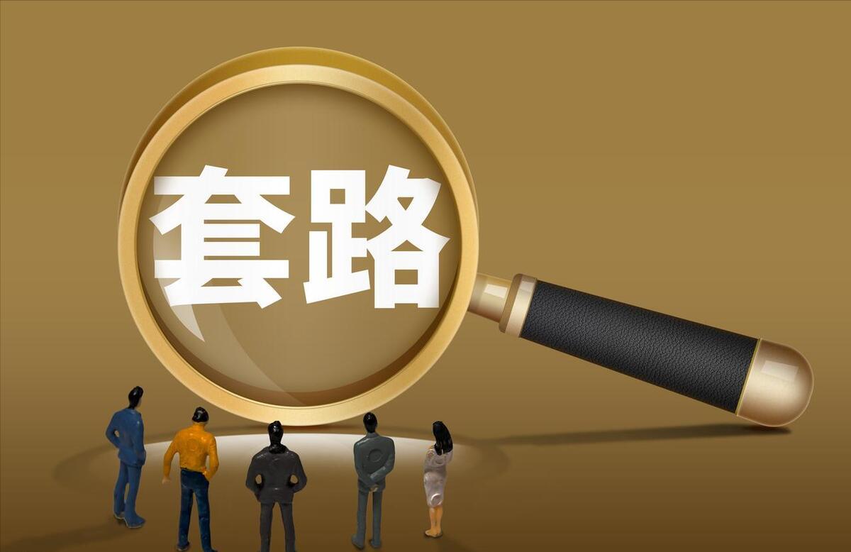 穷人变富人唯一的出路 (穷人变富人的五道坎)