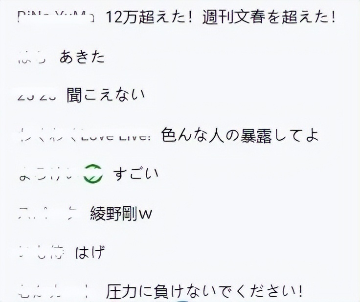 小栗旬日本照片,日本明星小栗旬资料