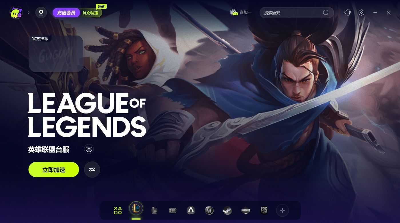 英雄联盟台服卡吗,为什么玩英雄联盟台服特别卡