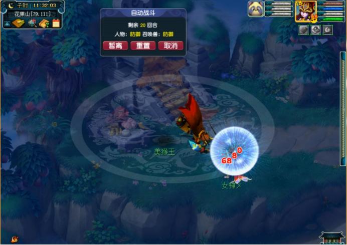 梦幻西游129任务通杀五开配置,梦幻西游70级女儿村五开任务装备