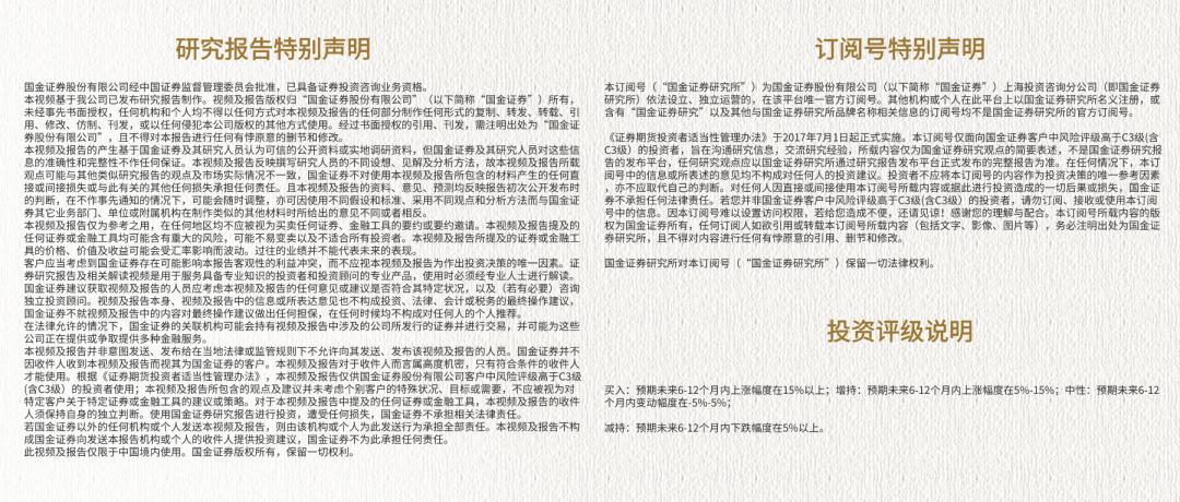 a股策略,策略a股喜迎布局赛道