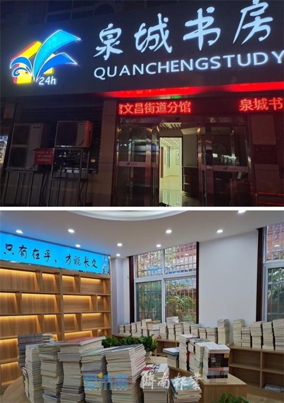 喜迎省第十二次*党**代会丨济南大手笔建设创新创意“活力之城”为高质量发展蓄积动能