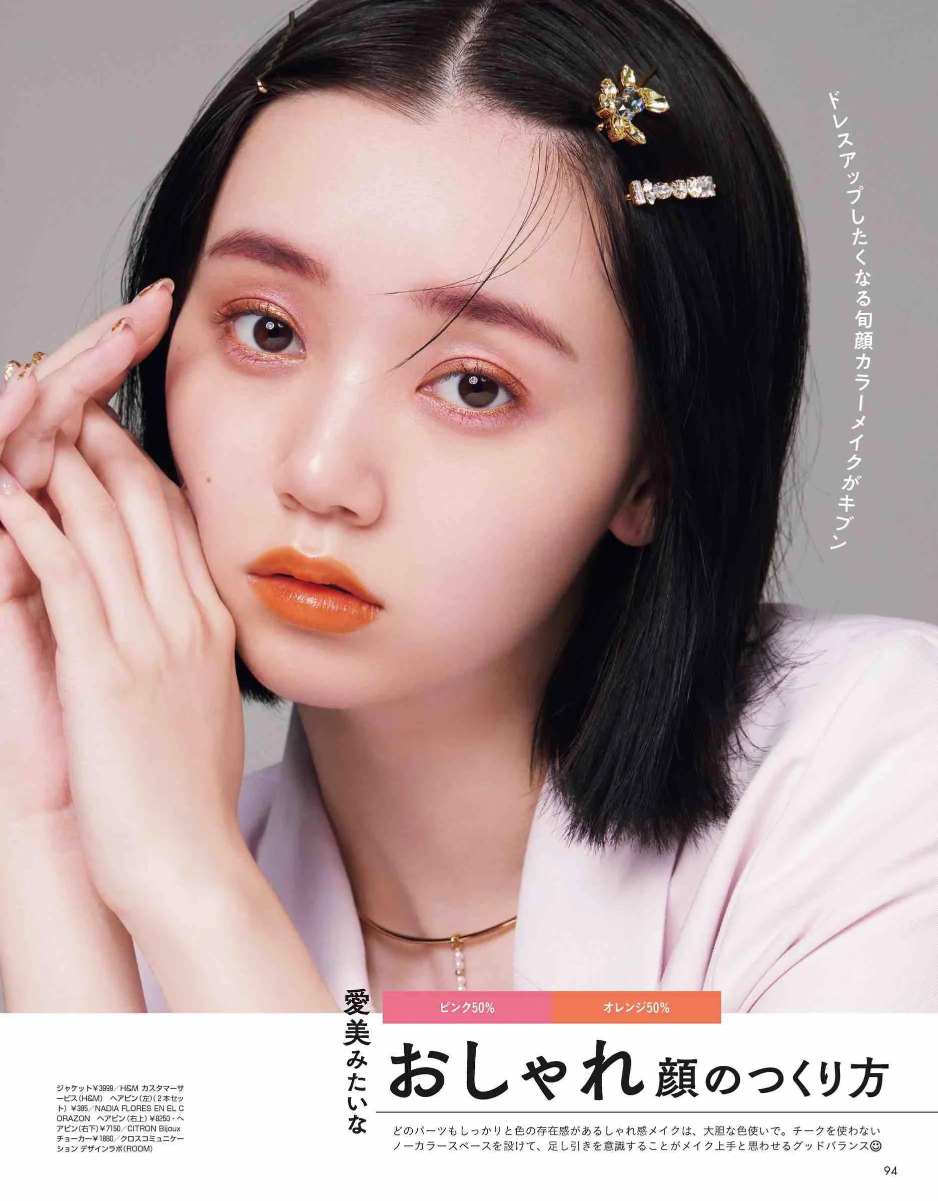 2019日本时尚杂志哪里买,日本时尚杂志在哪里下